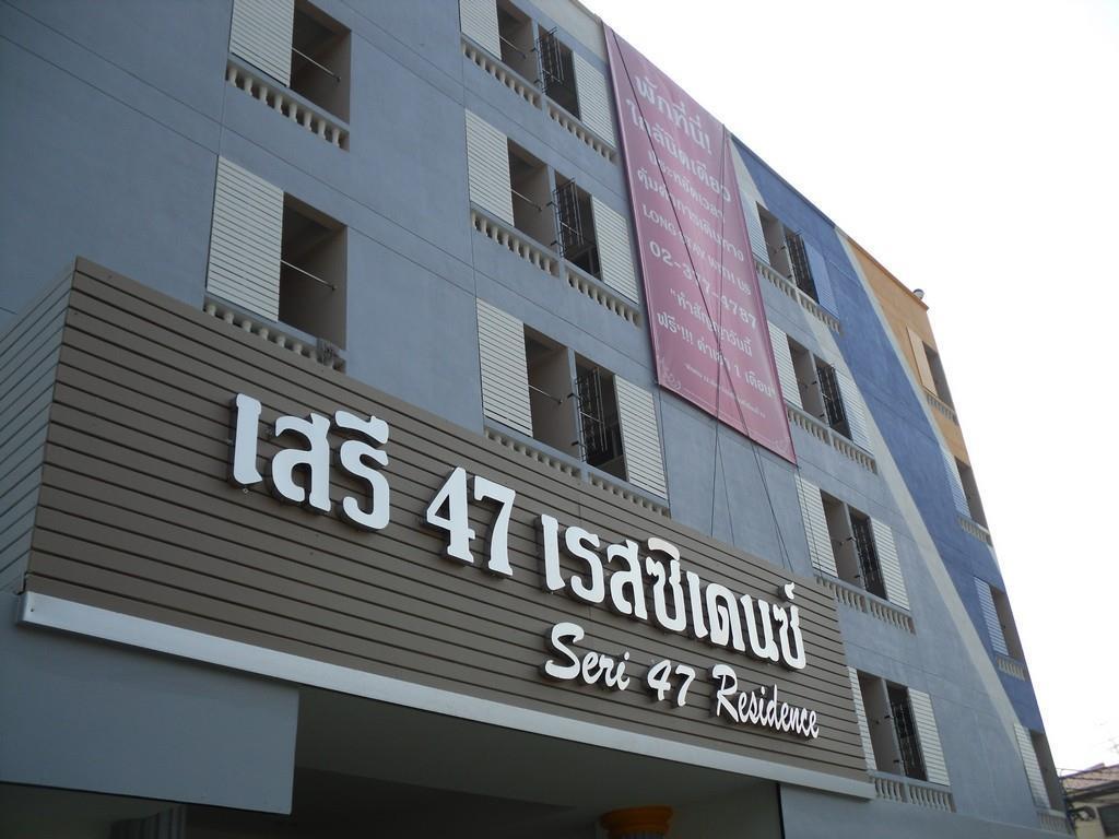 Seri 47 Residence Bangkok Exterior photo